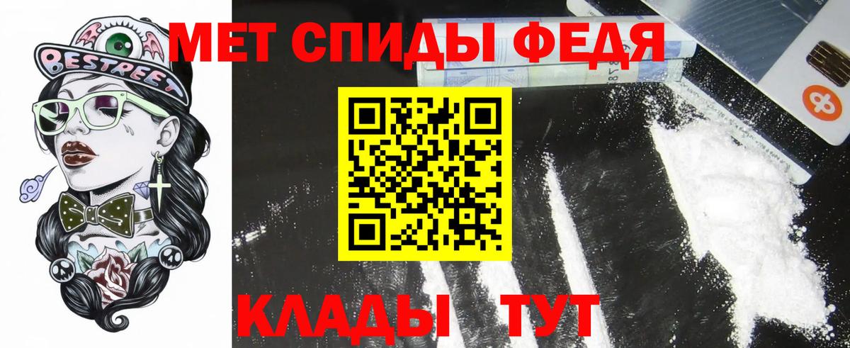 Нефтекамск  АМФ  Вход с VPN  АМФЕТАМИН Розовый  АМФ 