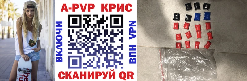 APVP СК КРИС Нефтекамск