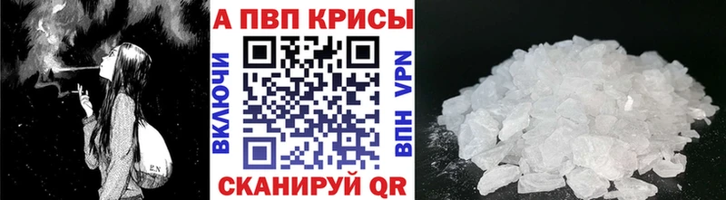 A PVP VHQ  наркота  блэк спрут   Нефтекамск 