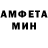 Амфетамин VHQ Winchester INC.
