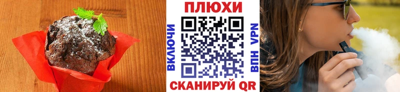 где найти наркотики  Нефтекамск  Еда ТГК конопля 