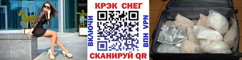 Кокаин FishScale  дарк нет официальный сайт  Нефтекамск  хочу наркоту 
