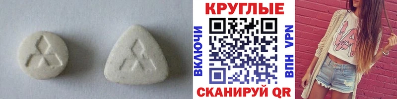 Экстази Philipp Plein Нефтекамск