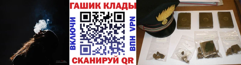 купить   Нефтекамск  мега ССЫЛКА  ГАШ гашик 