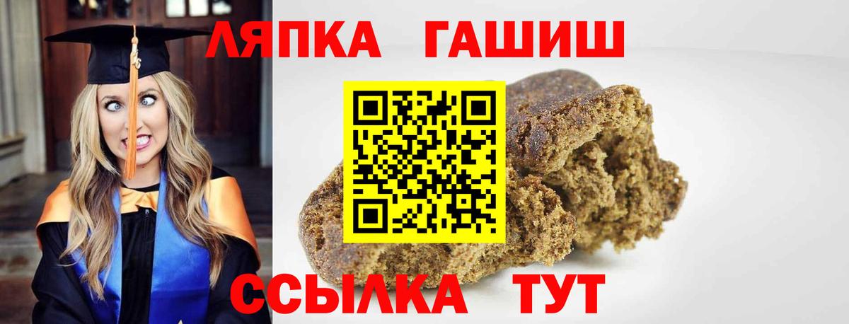 ГАШИШ VHQ Нефтекамск