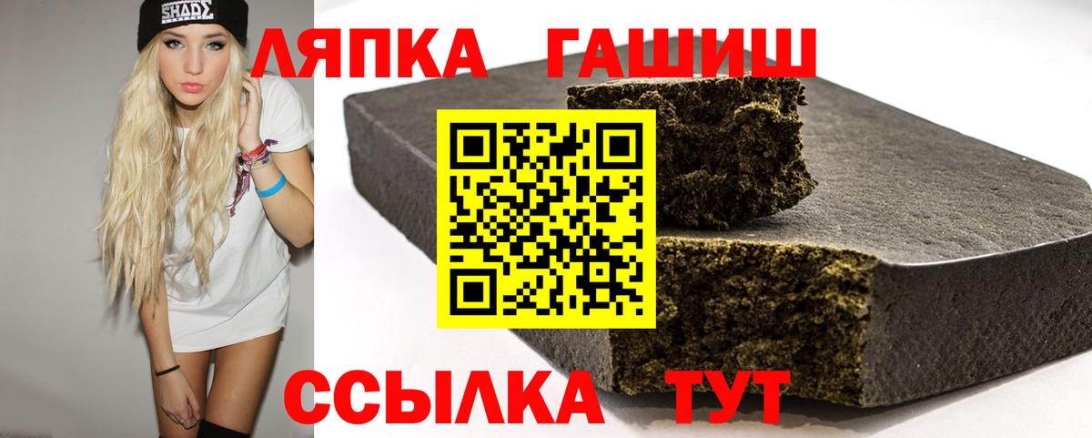 ГАШИШ индика сатива  Вход с VPN  Нефтекамск  Гашиш убойный 