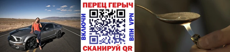 Героин афганец  Нефтекамск 