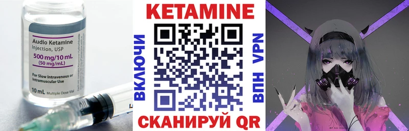 ссылка на мегу онион  Нефтекамск  КЕТАМИН VHQ 