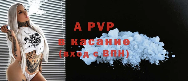 a pvp Верхний Тагил