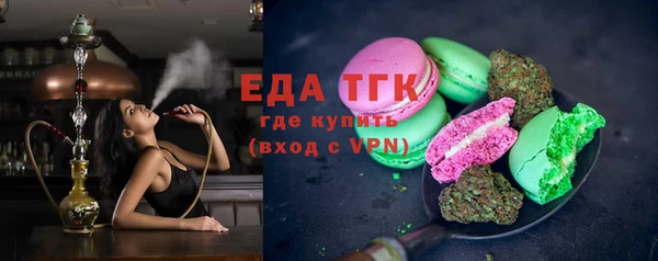 бутик Сатка