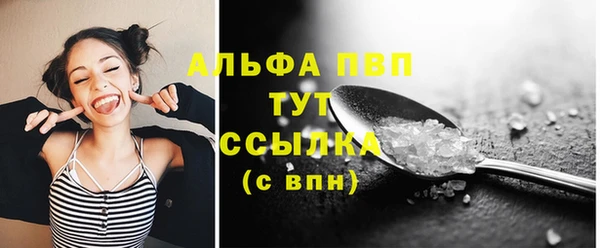 скорость Володарск