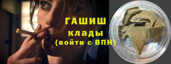 мефедрон мука Волоколамск