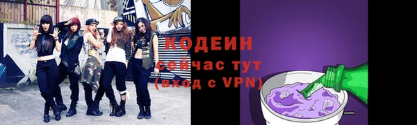 мефедрон мука Волоколамск