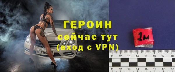 гидра Сафоново