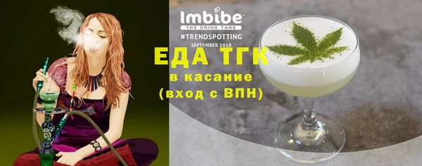 ALPHA-PVP Верхнеуральск