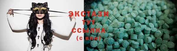 ALPHA-PVP Верхнеуральск