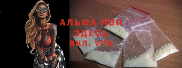 МДМА Верея
