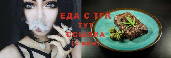 ALPHA-PVP Верхнеуральск