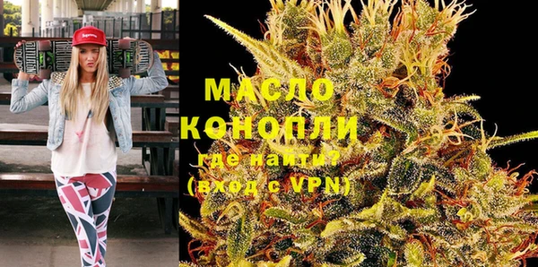 мефедрон мука Волоколамск