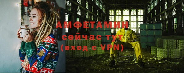 мефедрон мука Волоколамск