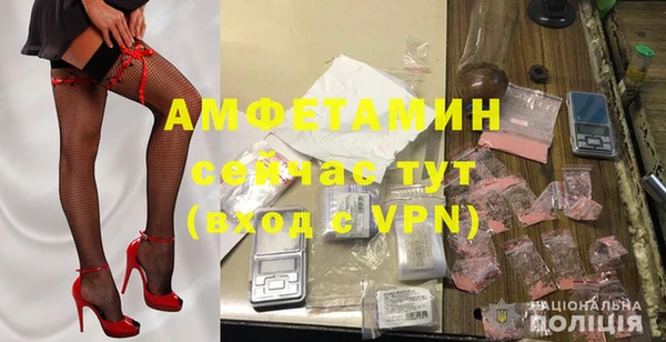 ALPHA-PVP Верхнеуральск