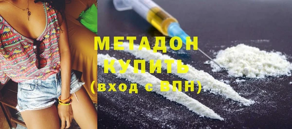Альфа ПВП Волосово