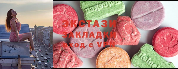 МДМА Верея