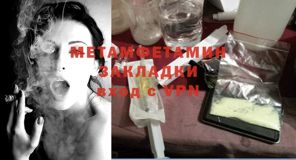 Альфа ПВП Волосово
