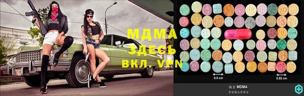 МДМА Верея