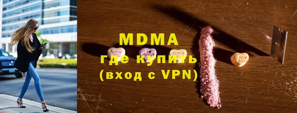 МДМА Верея