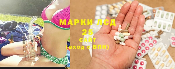 мефедрон мука Волоколамск