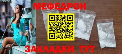 спиды Гусиноозёрск