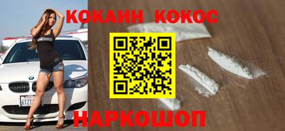 марки nbome Гусь-Хрустальный