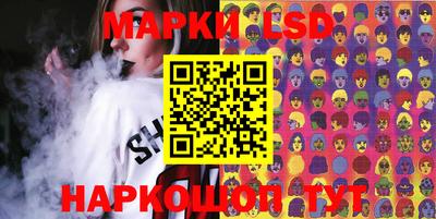 марки nbome Гусь-Хрустальный