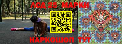 марки nbome Гусь-Хрустальный