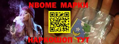 спиды Гусиноозёрск