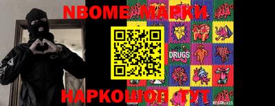 COCAINE Гусев