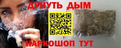 COCAINE Гусев