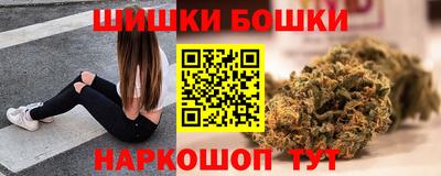 спиды Гусиноозёрск