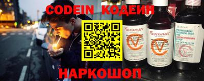марки nbome Гусь-Хрустальный