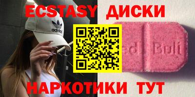 COCAINE Гусев