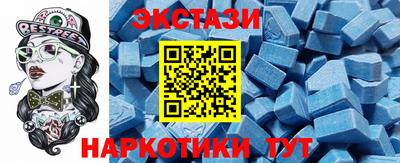 спиды Гусиноозёрск