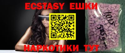 спиды Гусиноозёрск