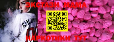 COCAINE Гусев