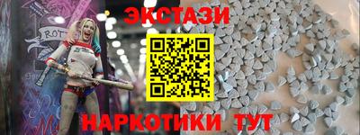 марки nbome Гусь-Хрустальный