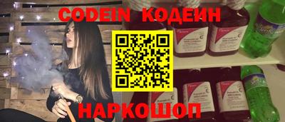 спиды Гусиноозёрск