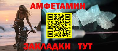 марки nbome Гусь-Хрустальный