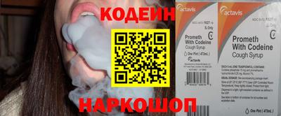 марки nbome Гусь-Хрустальный