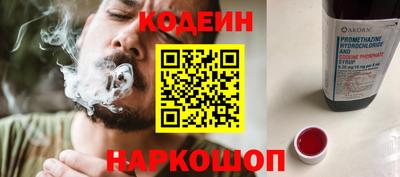 COCAINE Гусев