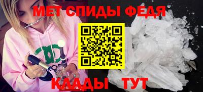 спиды Гусиноозёрск